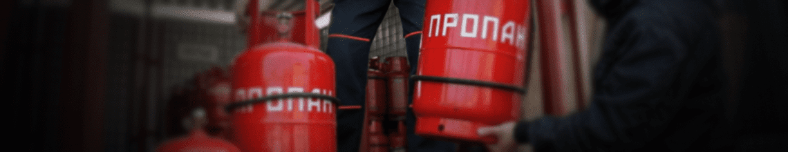 Обменяем пустые баллоны на заправленные в Ногинске. Стоимость уточняйте по телефону!